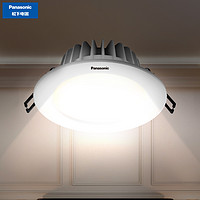 Panasonic 松下 筒灯LED吊顶天花灯防眩光家用无主灯照明嵌入式三色变光射灯