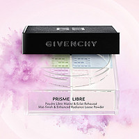 GIVENCHY 纪梵希 明星四宫格散粉 12g