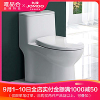 JOMOO 九牧 坐便器马桶小户型虹吸式家用节水静音防臭抽水防溅11316