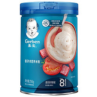 黑卡会员：Gerber 嘉宝 婴幼儿原味高铁营养米粉 250g*3罐