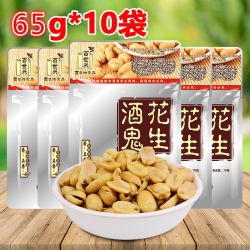 酒鬼花生原味70g