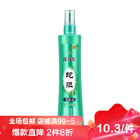 Longrich 隆力奇 蛇胆花露水 195ml（竹叶清香型）祛痱止痒驱蚊