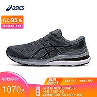 ASICS 亚瑟士 2021秋冬跑鞋男鞋旗舰运动鞋稳定支撑宽楦 GEL-KAYANO 28 (4E) 灰色 42.5