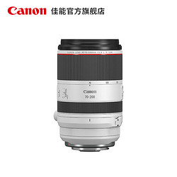 Canon 佳能 RF70-200mm F2.8 L IS USM