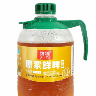 锦特 原浆鲜啤 1.5L