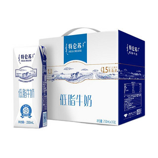 特仑苏 低脂牛奶 250ml*16盒*4箱