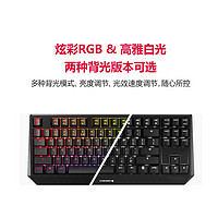 CHERRY 樱桃 德国樱桃MX 1.0电竞游戏RGB机械键盘