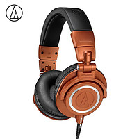 audio-technica 铁三角 ATH-M50x MO 头戴式耳机 夜盏橙