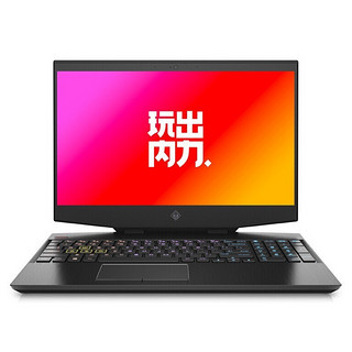 OMEN 暗影精灵6 Air 15.6英寸 游戏本 黑色 (酷睿i7-10750H、RTX 2060 6G、16GB、1TB SSD、1080P、IPS、144Hz)