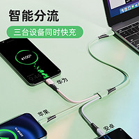 Yoobao 羽博 三合一数据线液态硅胶一拖三快充三头三用充电线iPhone加长车载适用苹果华为安卓typec手机多头充电器线