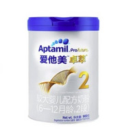 黑卡会员：Aptamil 爱他美 卓萃 幼儿配方奶粉 2段 900g