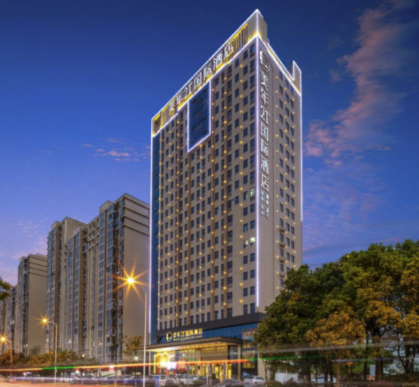 可拆分长沙美年21国际酒店岳麓大学城阳光地铁店休闲概念大双床2晚含