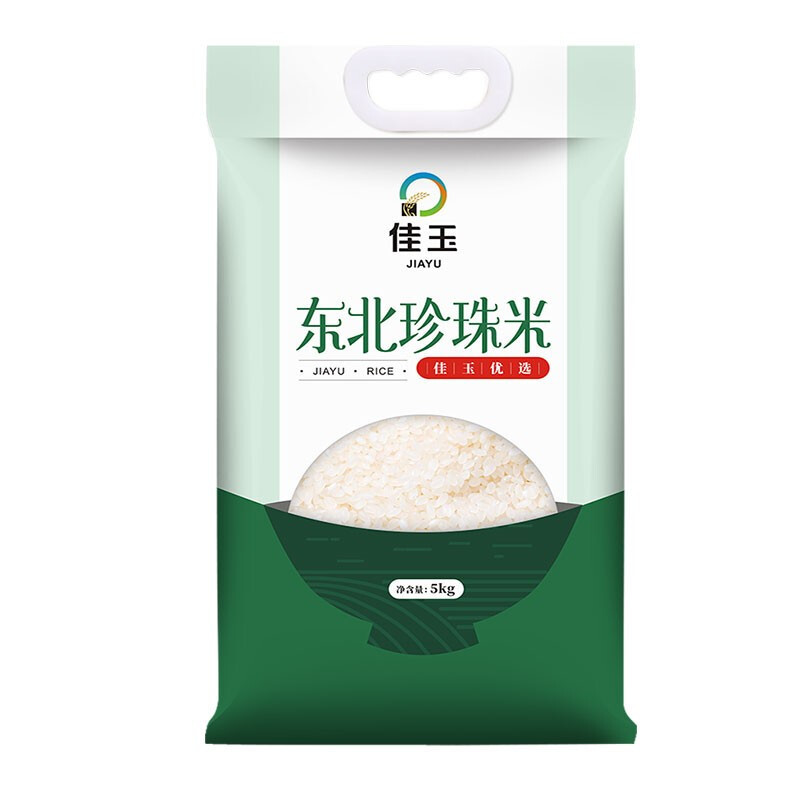 历史好价大米盘点,备战大促必收藏