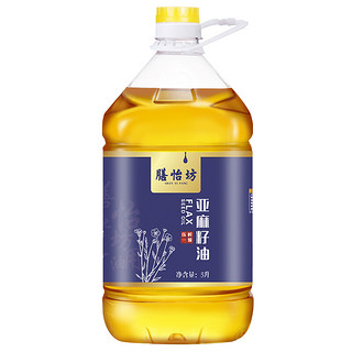 SHANYIFANG 膳怡坊 压榨一级 亚麻籽油 5L