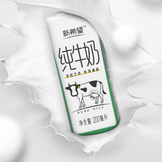 新希望 纯牛奶 200ml*18盒