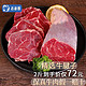  浩渔郎 国产牛腱子肉 1KG　