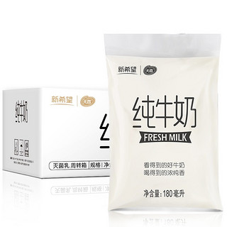 新希望 纯牛奶 180ml*12袋