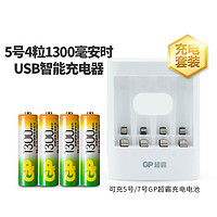 KALEETO 凯利特 GP超霸充电电池5号7号通用USB充电器套装五号1300毫安时4节七号