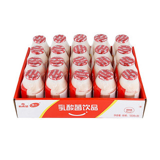 新希望 乳酸菌饮品 原味 100g*20瓶