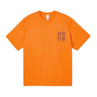 BFDQJS 邦乔仕 男女款圆领短袖T恤 无限好运款 橙色 XXL