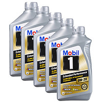 Mobil 美孚 5瓶Mobil美孚 美国进口 1号 EP 0W-20 SN级 全合成机油 1QT/0.946L