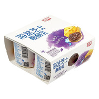 燕塘 海盐芝士酸酪乳 海盐奇亚籽 100g*12杯