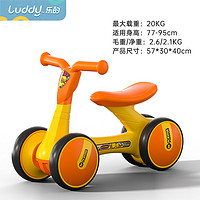 luddy 乐的 小黄鸭儿童滑步车