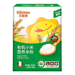 Bestme 贝斯美 有机小米营养米粉 1段 200g