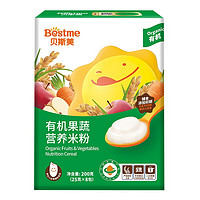 Bestme 贝斯美 有机果蔬营养米粉 3段 200g