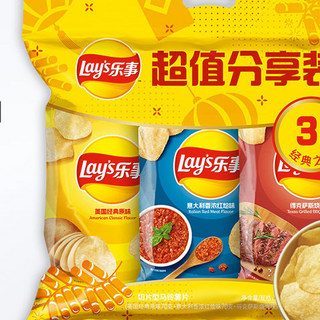 Lay's 乐事 薯片组合装 3口味 70g*3袋（美国经典原味+意大利香浓红烩味+德克萨斯烧烤味）