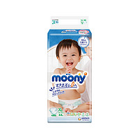 moony 畅透系列 婴儿纸尿裤 XL44片