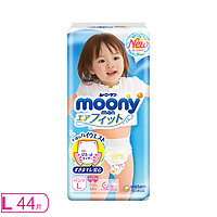 moony 婴儿拉拉裤 L 44片 女宝宝