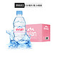 evian 依云 天然矿泉水 330ml*24瓶装