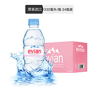 evian 依云 天然矿泉水 330毫升/瓶 24瓶装