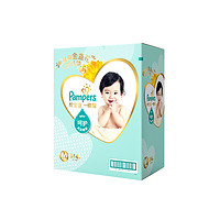 Pampers 帮宝适 纸尿裤 帮宝适一级帮纸尿裤M144片/箱 中码空气纸尿裤婴儿透气尿不湿 男女通用