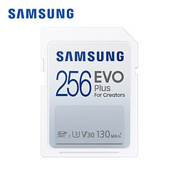 SAMSUNG 三星 MB-SC256K  EVO Plus SD存储卡  256GB