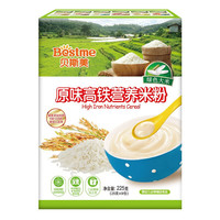 Bestme 贝斯美 原味高铁营养米粉 1段 225g