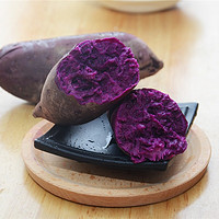 古寨山 新鲜紫薯   5斤普通装