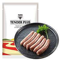 限地区：Tender Plus 天谱乐食 生牛肉早餐肠 170g