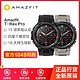 AMAZFIT 华米 Amazfit T-Rex Pro户外运功腕表华米科技智能手表男女多功能