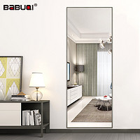 巴布奇(BABUQI)现代极简实木全身穿衣镜超白细边框玄关可定镜子壁挂可配支架北欧试换衣镜 现代灰木纹 600mm*1650mm