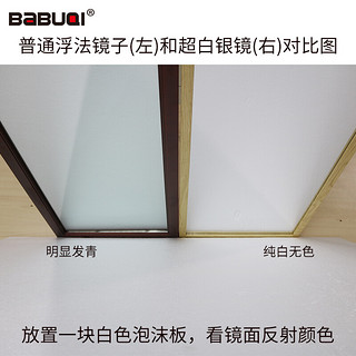 巴布奇（BABUQI）现代极简实木全身穿衣镜超白细边框玄关可定镜子壁挂可配支架北欧试换衣镜 现代灰木纹 600mm*1650mm