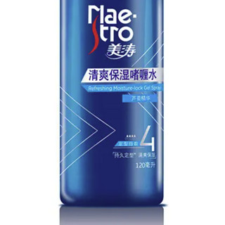 Maestro 美涛 清爽保湿嗜哩水 120ml