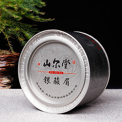 山尔堂 彩罐系列 银骏眉 红茶 50g