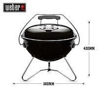 Weber 威焙 weber）美国进口户外家用庭院焖烤碳烤炉便携式2-4人炭烤炉37cm