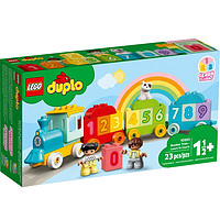 88VIP：LEGO 乐高 Duplo得宝系列 10954 数字火车-学习数数