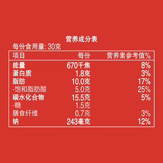 Lay‘s 乐事 超值分享 马铃薯片 得克萨斯烧烤味