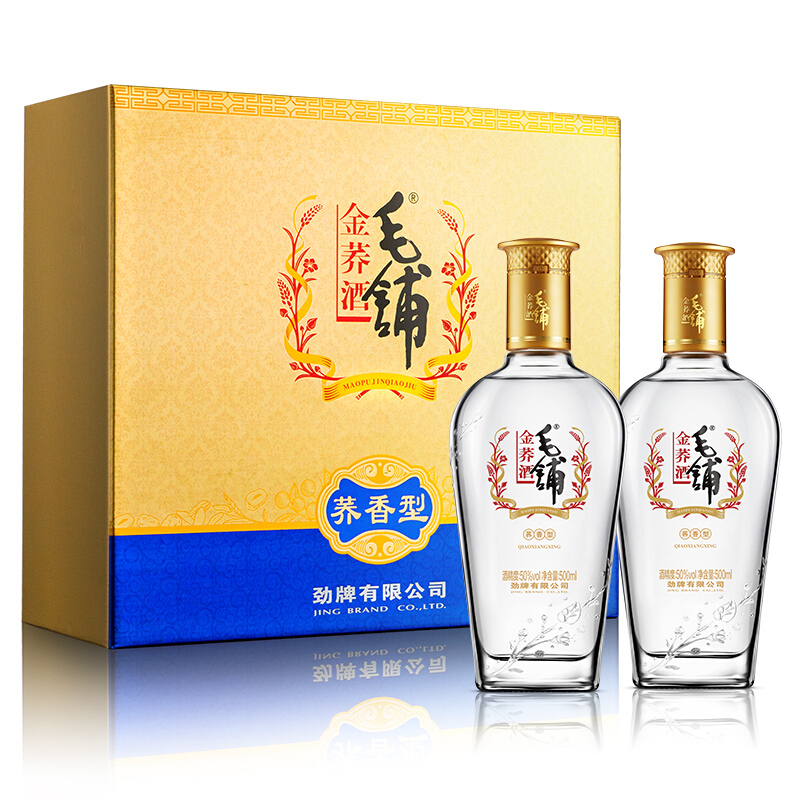 MAO PU 毛铺 金荞酒 50%vol 荞香型白酒 500ml*2瓶 礼盒装