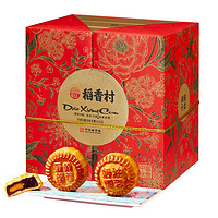 DAOXIANGCUN 稻香村 富贵中秋 月饼礼盒装 混合口味 610g