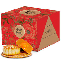 稻香村 DAOXIANGCUN 稻香村 富贵中秋 月饼礼盒装 混合口味 610g